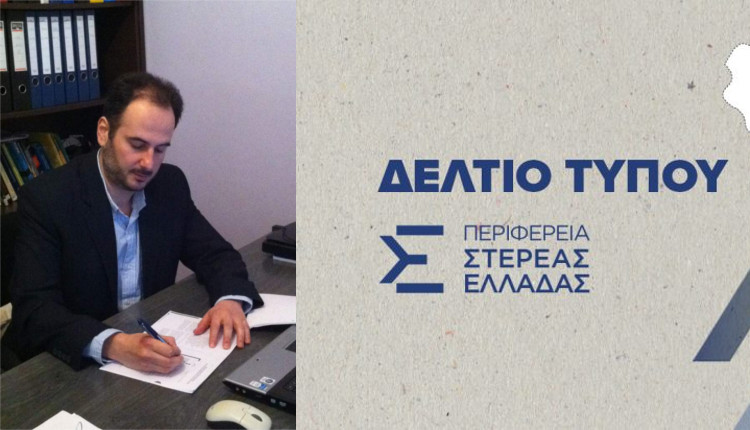 300.000€ χρηματοδοτείται από την Περιφέρεια Στερεάς Ελλάδας για το Γήπεδο Καρπενησίου