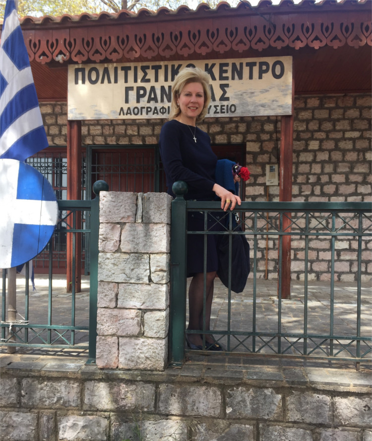 Επίσκεψη στο μουσείο Γρανίτσας