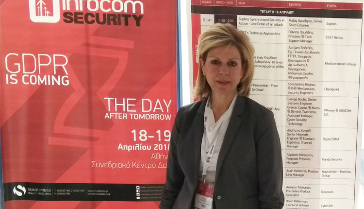 Στο 8ο Συνέδριο Infocom Security