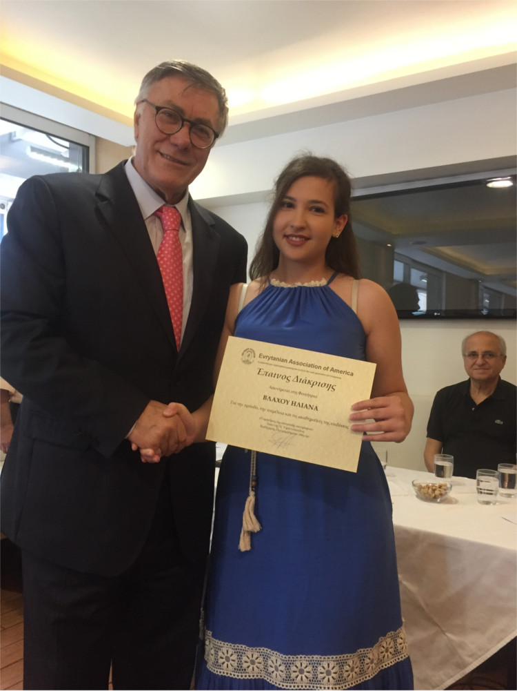 Βράβευση Φοιτητών-Σπουδαστών από την Ένωση Ευρυτάνων Αμερικής-Το Βελούχι 3