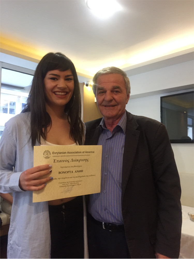 Βράβευση Φοιτητών-Σπουδαστών από την Ένωση Ευρυτάνων Αμερικής-Το Βελούχι 4