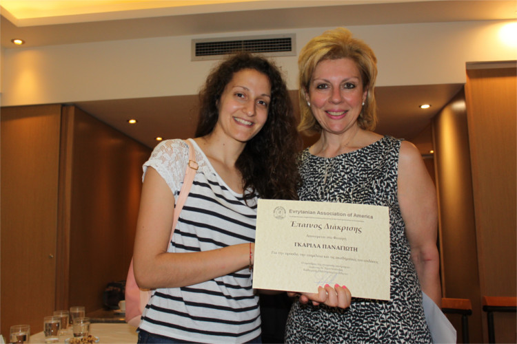 Βράβευση Φοιτητών-Σπουδαστών από την Ένωση Ευρυτάνων Αμερικής-Το Βελούχι 5