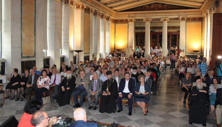 Στην παρουσίαση της έκδοσης Δημοτικά τραγούδια Ευρυτανίας