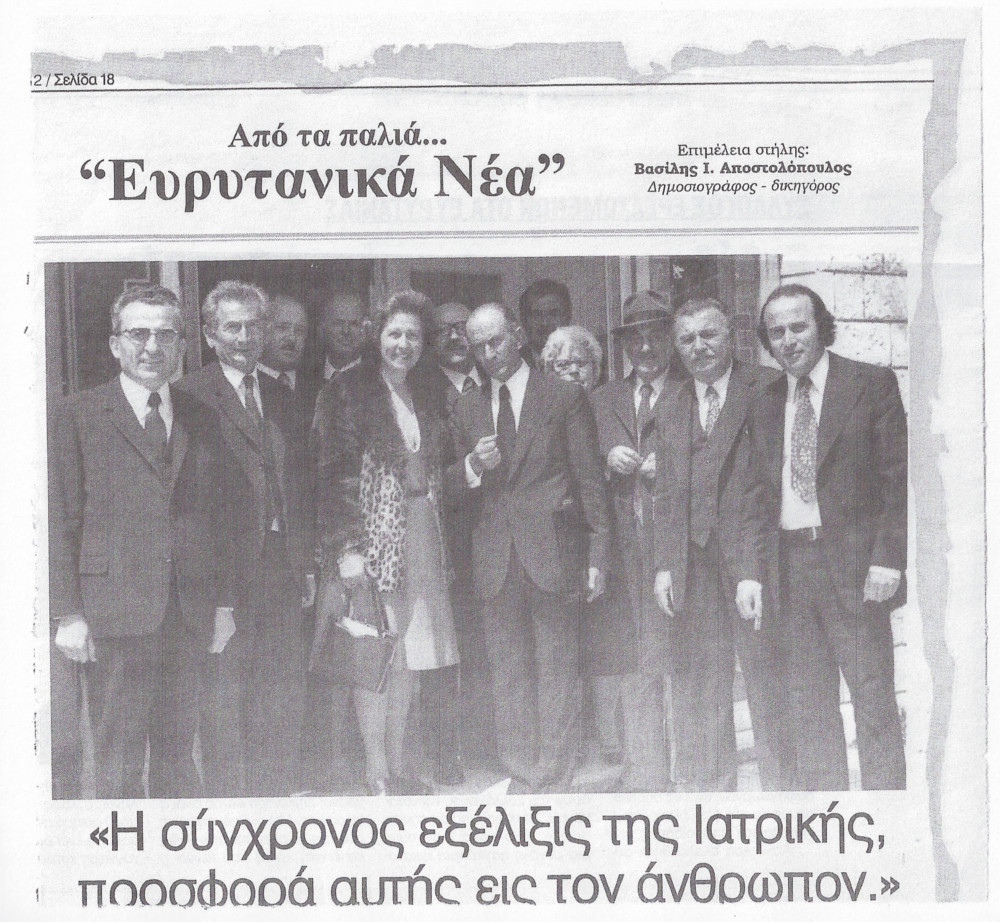 ο Ευρυτάνας Γρανιτσιώτης ιατρός, ωτορινολαρυγγολόγος, κ. Λεωνίδας Μανωλίδης