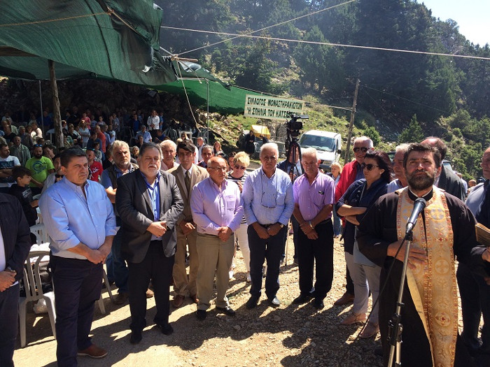 Κατσαντώνεια 1