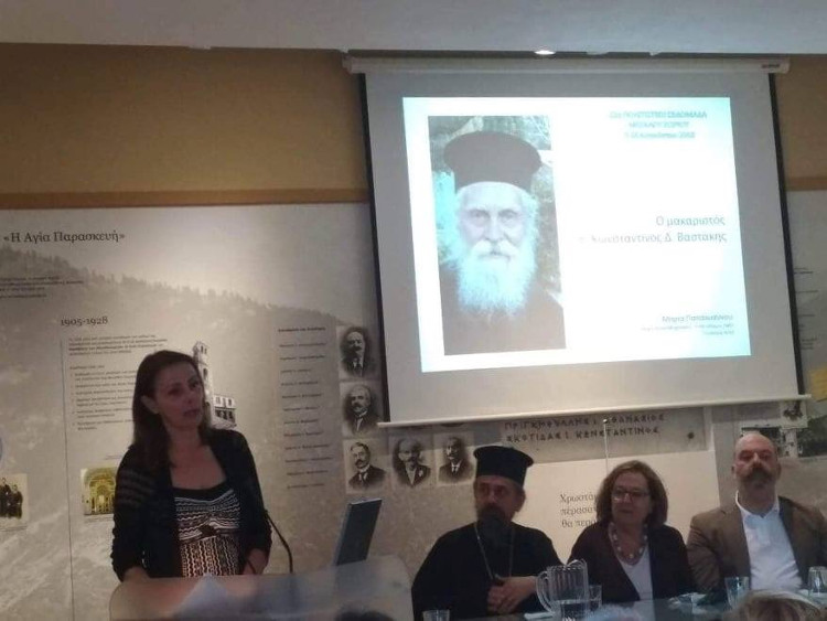 Μεγάλο Χωριό Ευρυτανίας Eκδήλωση μνήμης στον Μακαριστό π. Κ. Βαστάκη 3