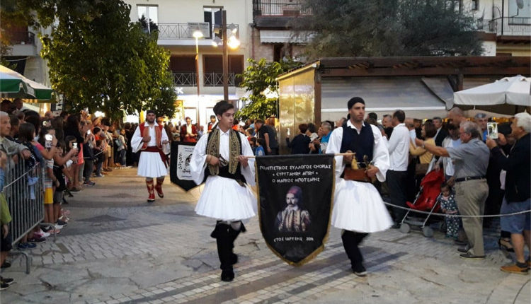 Μποτσάρεια 2018 Καρπενήσι