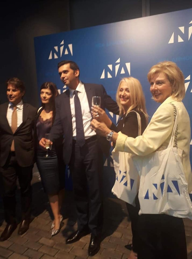 44 Χρόνια μετά-Γενέθλια της Νέας Δημοκρατίας-Χρόνια Πολλά 6