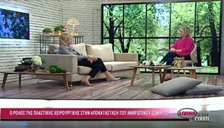 Στο STAR Κεντρικής Ελλάδας στην εκπομπή Living Room-Θωμαΐς Οικονόμου
