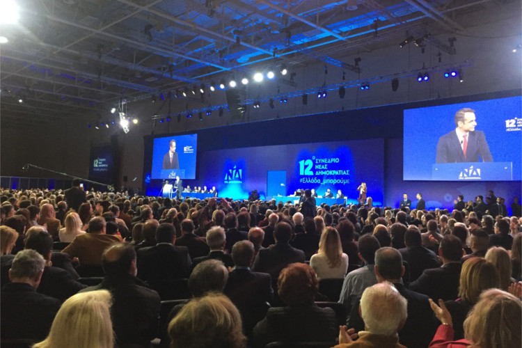 12ο Συνέδριο Νέας Δημοκρατίας 5