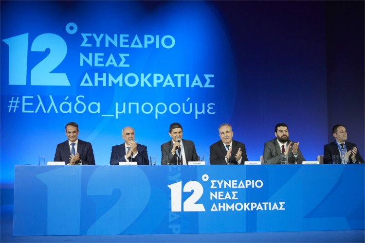 12ο Συνέδριο Νέας Δημοκρατίας 6