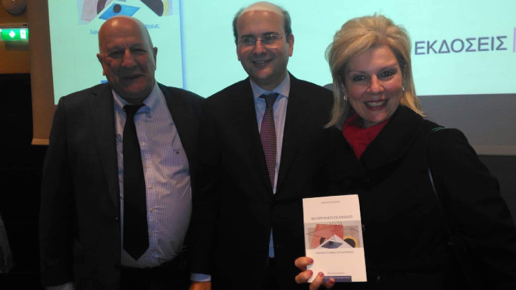 Με τον Αντιπρόεδρο της Ν.Δ. κ. Κωστή Χατζηδάκη και τον υποψήφιο βουλευτή της Ν.Δ. στον Δυτικό Τομέα της Αθήνας, δημοσιογράφο κ. Αντώνη Πανούτσο.