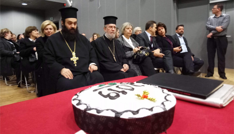 Κοπή Πρωτοχρονιάτικης πίτας του Συλλόγου Ευρυτάνων Αχαΐας