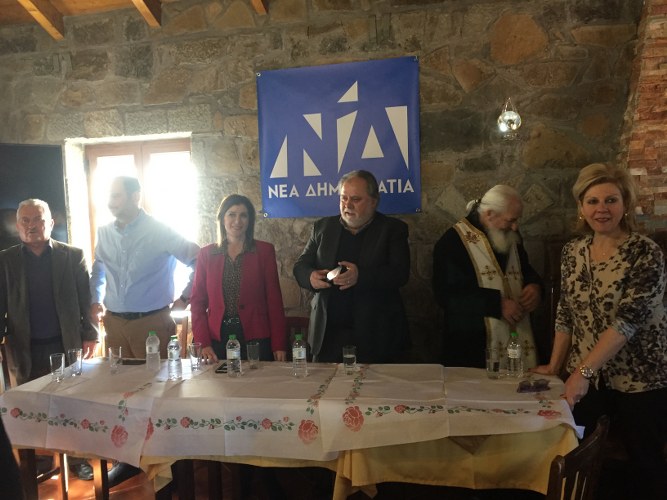 Στην κοπή πίτας της ΔΗΜΤΟ Αγράφων 1 - κα Άννα-Μισέλ Ασημακοπούλου