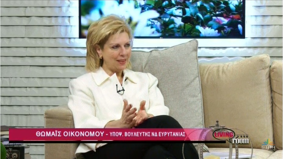 Thomais Oikonomou Living Room STAR