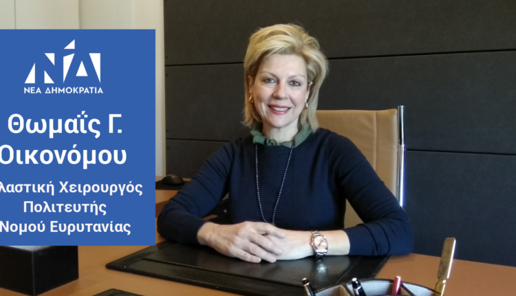 Slider-03-Kinito-Banner-Π