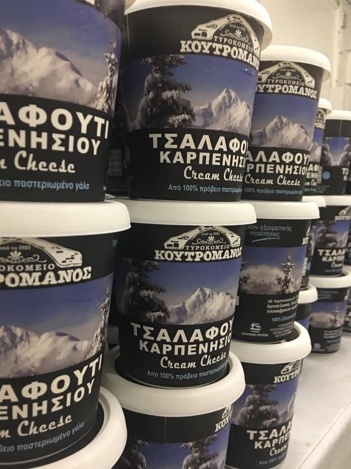 Το Ευρυτανικό τσαλαφουέτι πήρε χρυσό βραβείο στο Λονδίνο 3