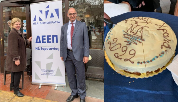 ΔΕΕΠ ΝΔ Ευρυτανίας 1