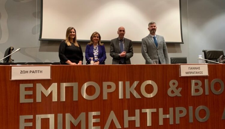 Ψυχική Υγεία Εργασία στην Πανδημία και Μετά