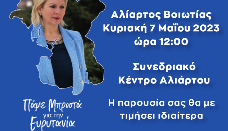 TO-PROSKLISI-TEMP-06