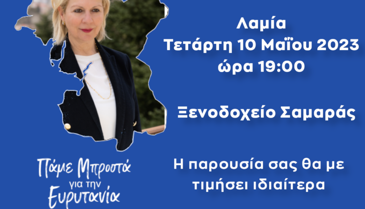 TO-PROSKLISI-TEMP-07