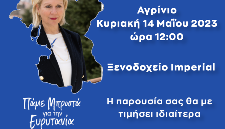 TO-PROSKLISI-TEMP-08