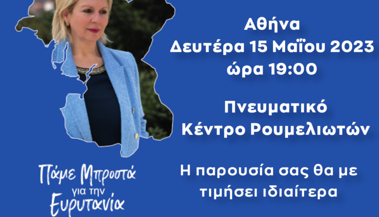 TO-PROSKLISI-TEMP-09