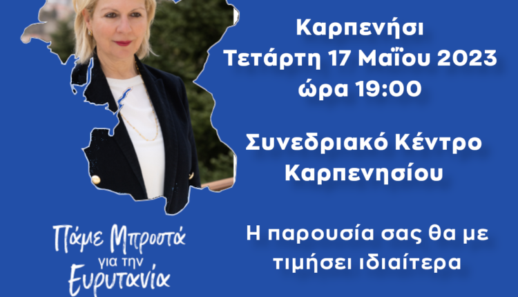 TO-PROSKLISI-TEMP-10